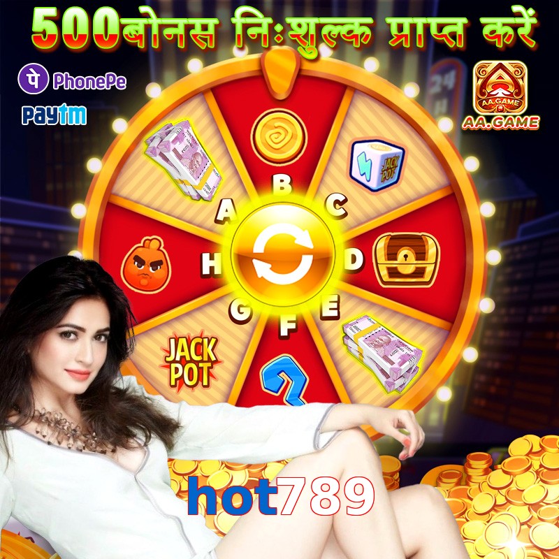 hot789